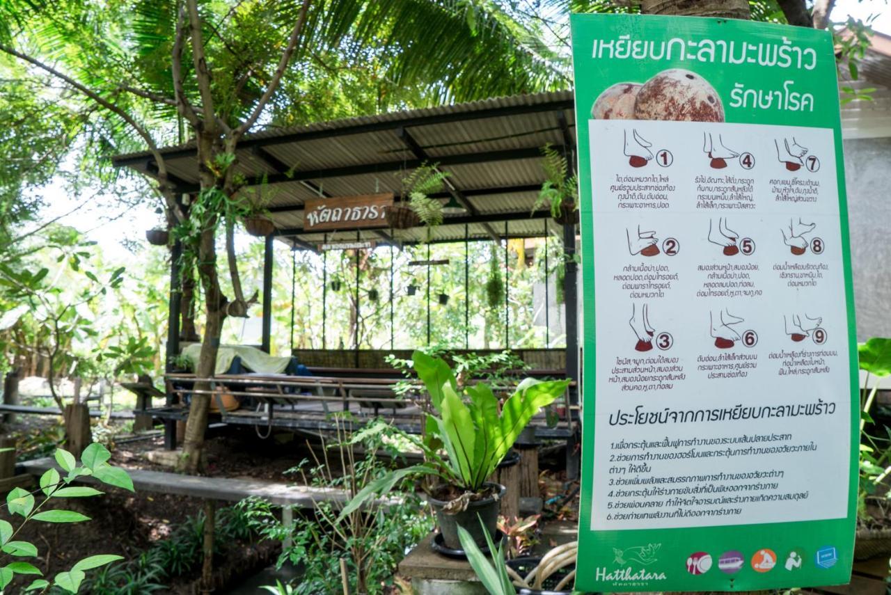 Hatthatara Resort Samut Songkhram Exterior photo