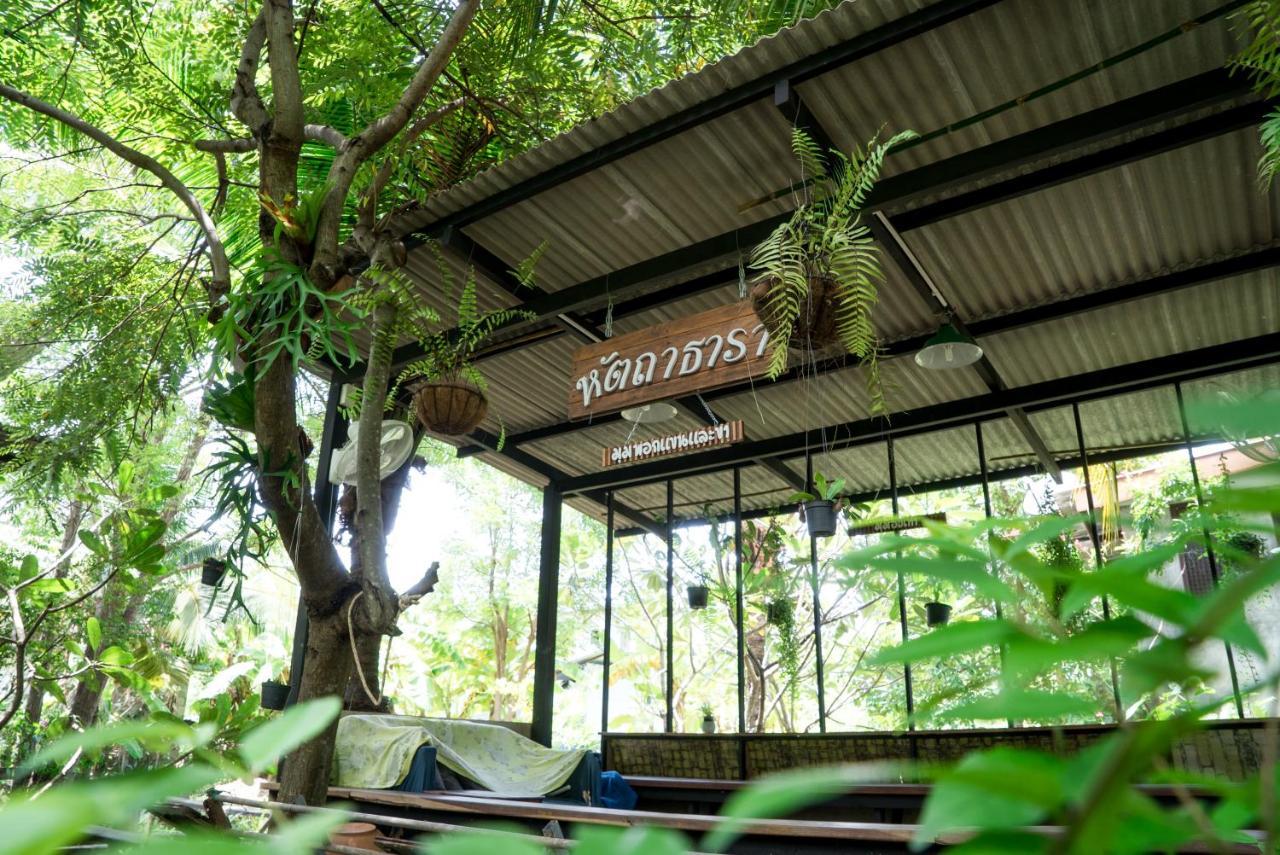 Hatthatara Resort Samut Songkhram Exterior photo