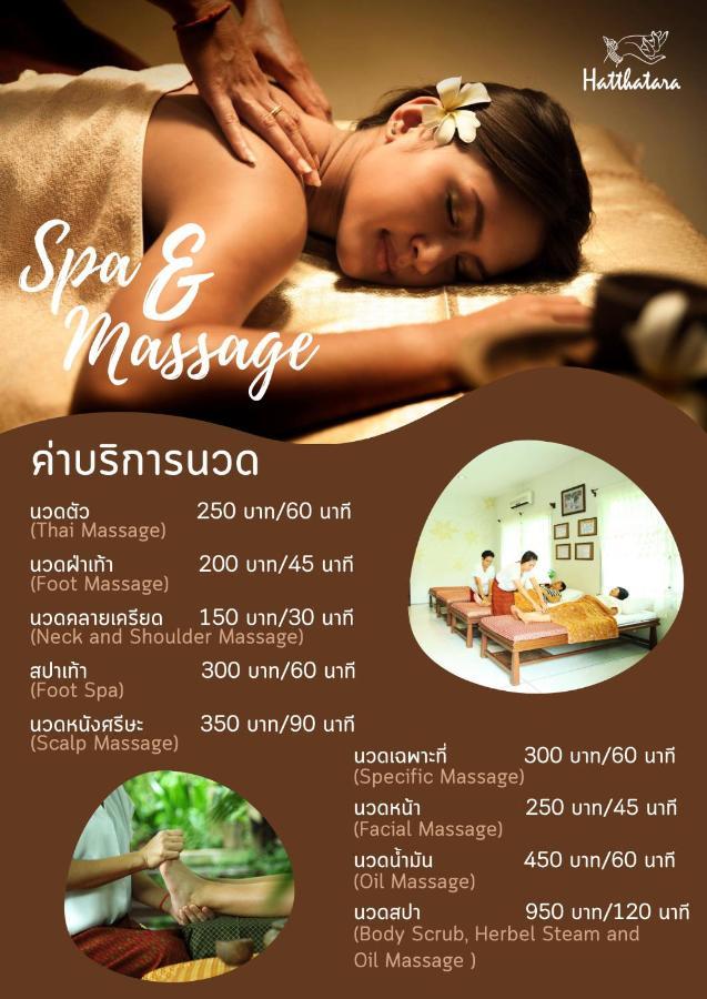 Hatthatara Resort Samut Songkhram Exterior photo